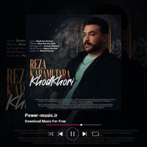 دانلود آهنگ جدید خودخوری از رضا کرمی تارا 