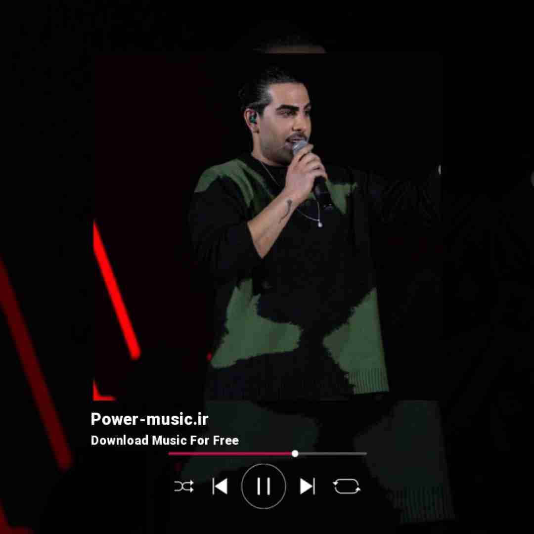 مجید رضوی ﺑﺎﻫﺎت ﻟﺞ ﻣﻴﻜﻨﻢ ﻫﺮ موقع ﻛﻪ ﻋﺸﻘﻢ ﺑﮕﻴﺮه ﻣﻴﺎی