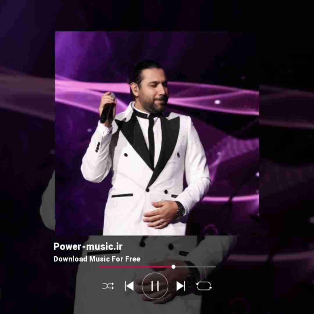 احسان خواجه امیری تو رفتی پر نزدم تا دور و برم را بی تو