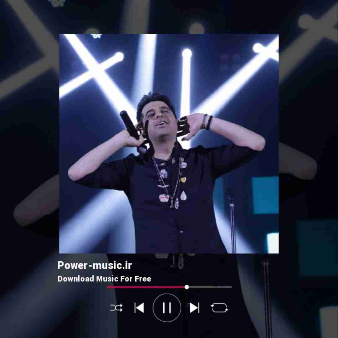 حمید عسکری خودت میگفتی که یه روز میشکنی قلبمو ببین