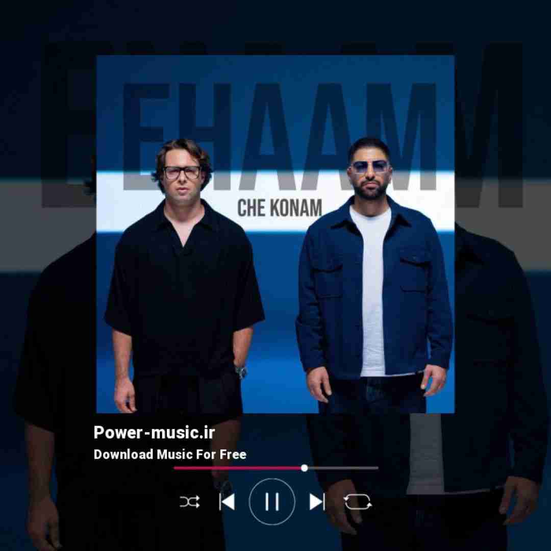 ایهام چه کنم