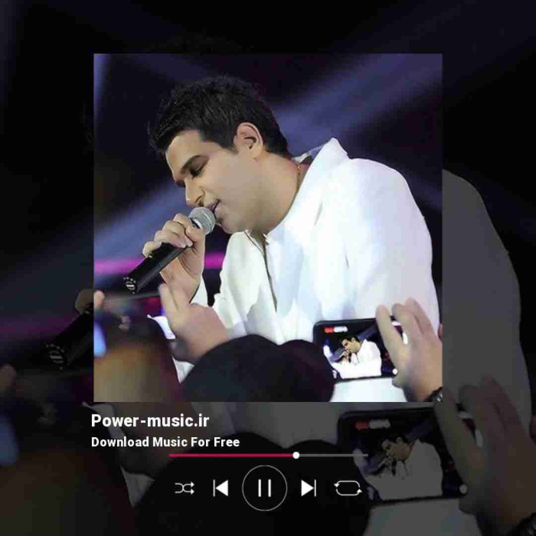 دانلود آهنگ میگی باورم نمیشه که هنوز به پام نشستی از حمید عسکری