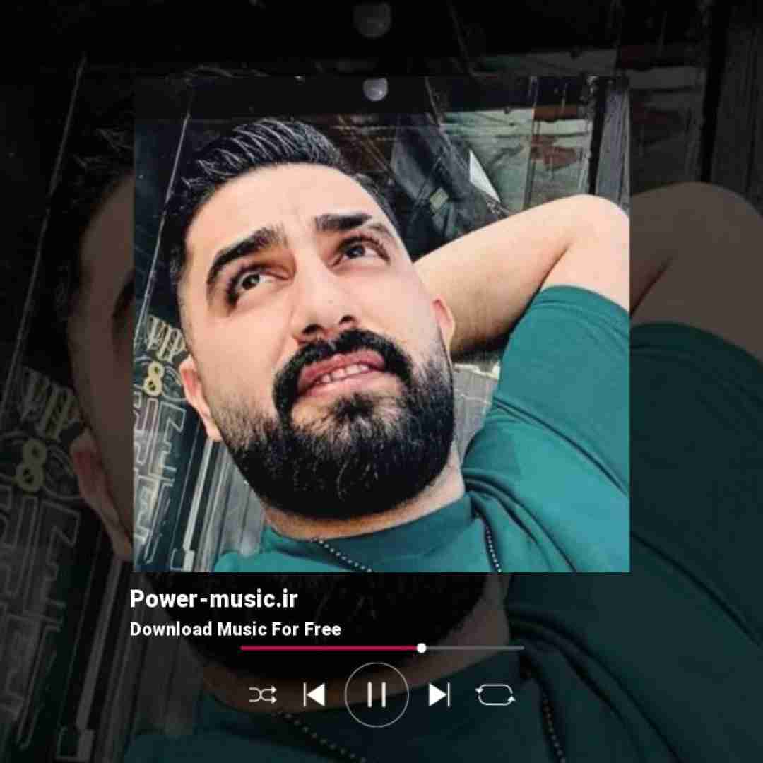 محمد امیری مه بمیرم نگو میرم