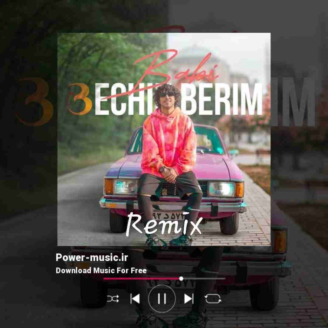 بابی بچین بریم