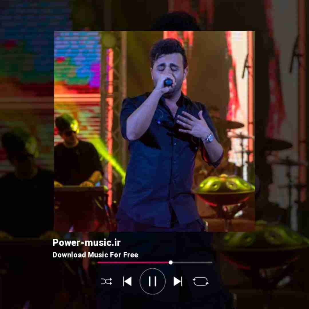 میثم ابراهیمی نگرانتم که یه شب یه بغل تورو جادو کنه