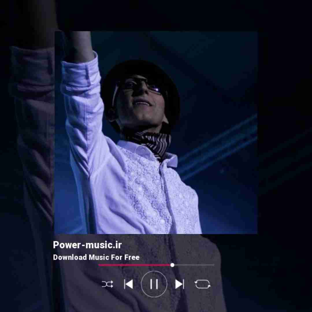 مرتضی پاشایی ﻧﺮو ﻣﻬﺮﺑﻮﻧﻢ ﻧﺮو ﻛﻪ ﻧﻴﻤﻪ ﺟﻮﻧﻢ ﻧﺮو ﻫﻨﻮز ﻫﻤﻮﻧﻢ