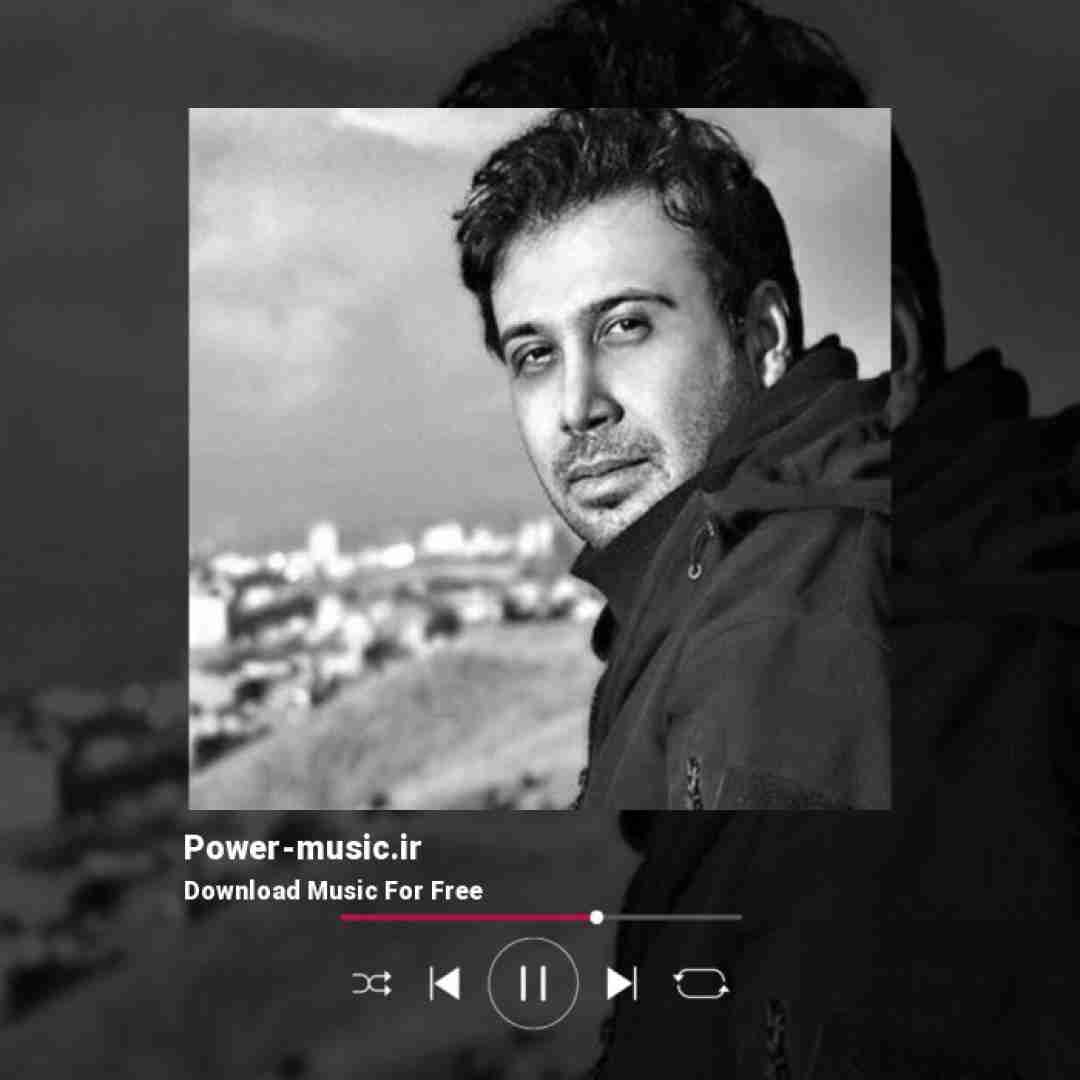 محسن چاوشی منم شکار شکارم کن سپس ببوس و بچرخانم