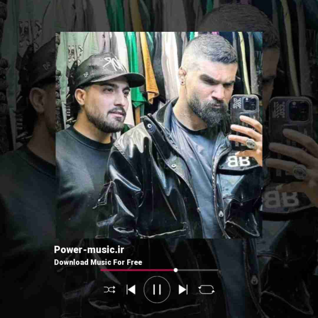 امیر لیام گفتم نرو ولی تو رفتی همه دوراته زدی