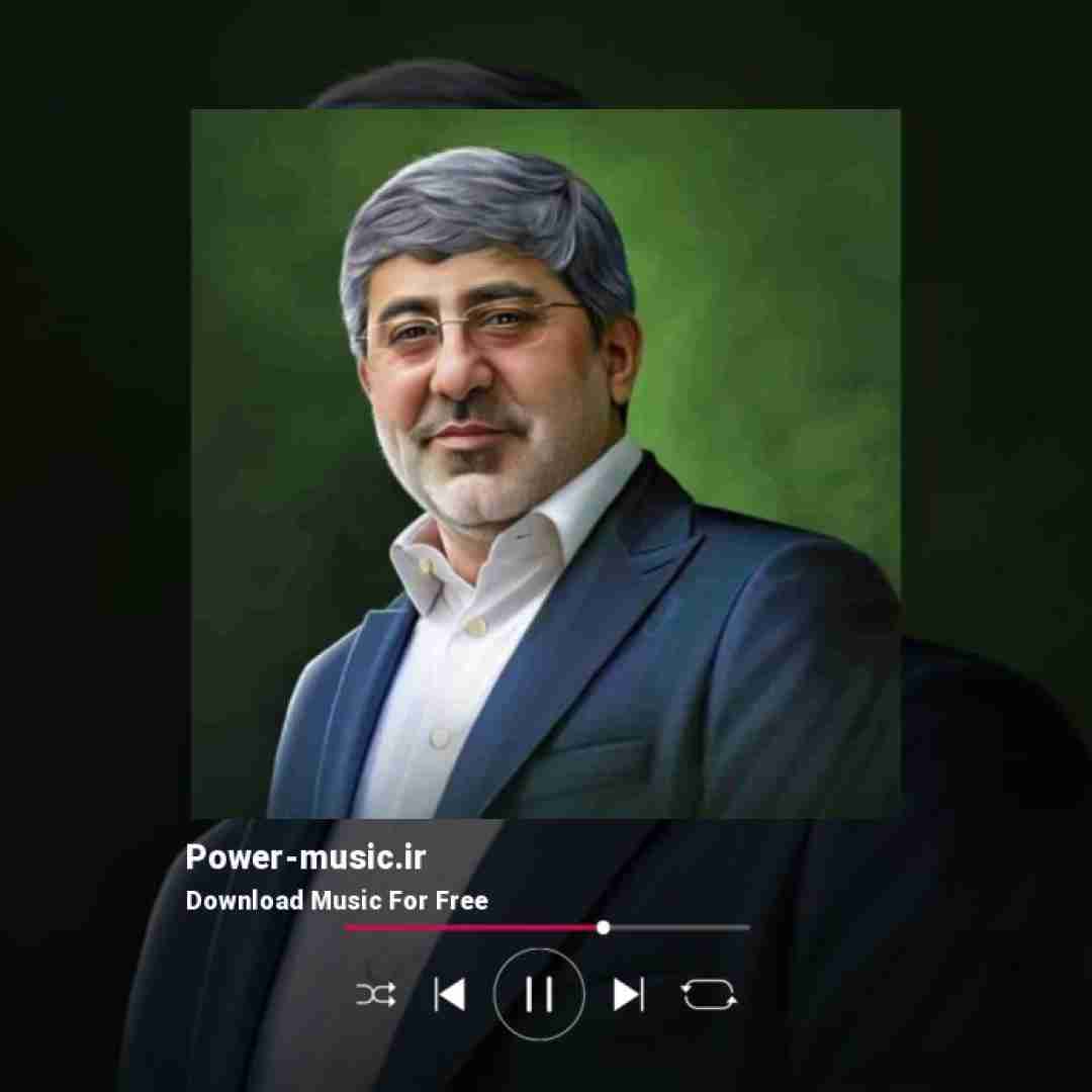 محمدرضا طاهری من بی تو بی‌ کسم دل من همزبان توست