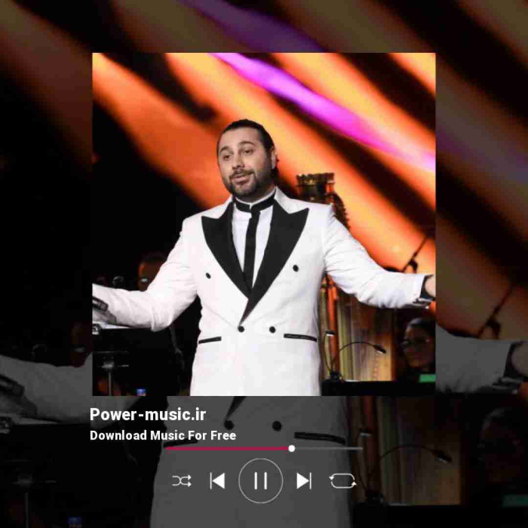 احسان خواجه امیری پشت تمام خاطره هایم چرا تویی انگار