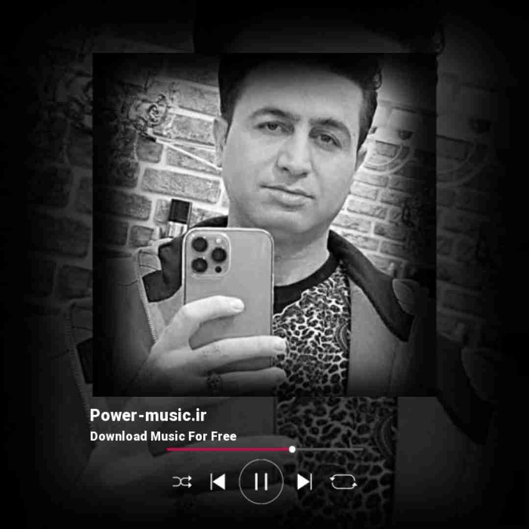 مرتضی جعفرزاده ﺗﻨﻬﺎم ﮔﺬاﺷﺘﻰ و رﻓﺘﻰ و از ﻏﻤﺖ ﻣﻴﺴﻮزم