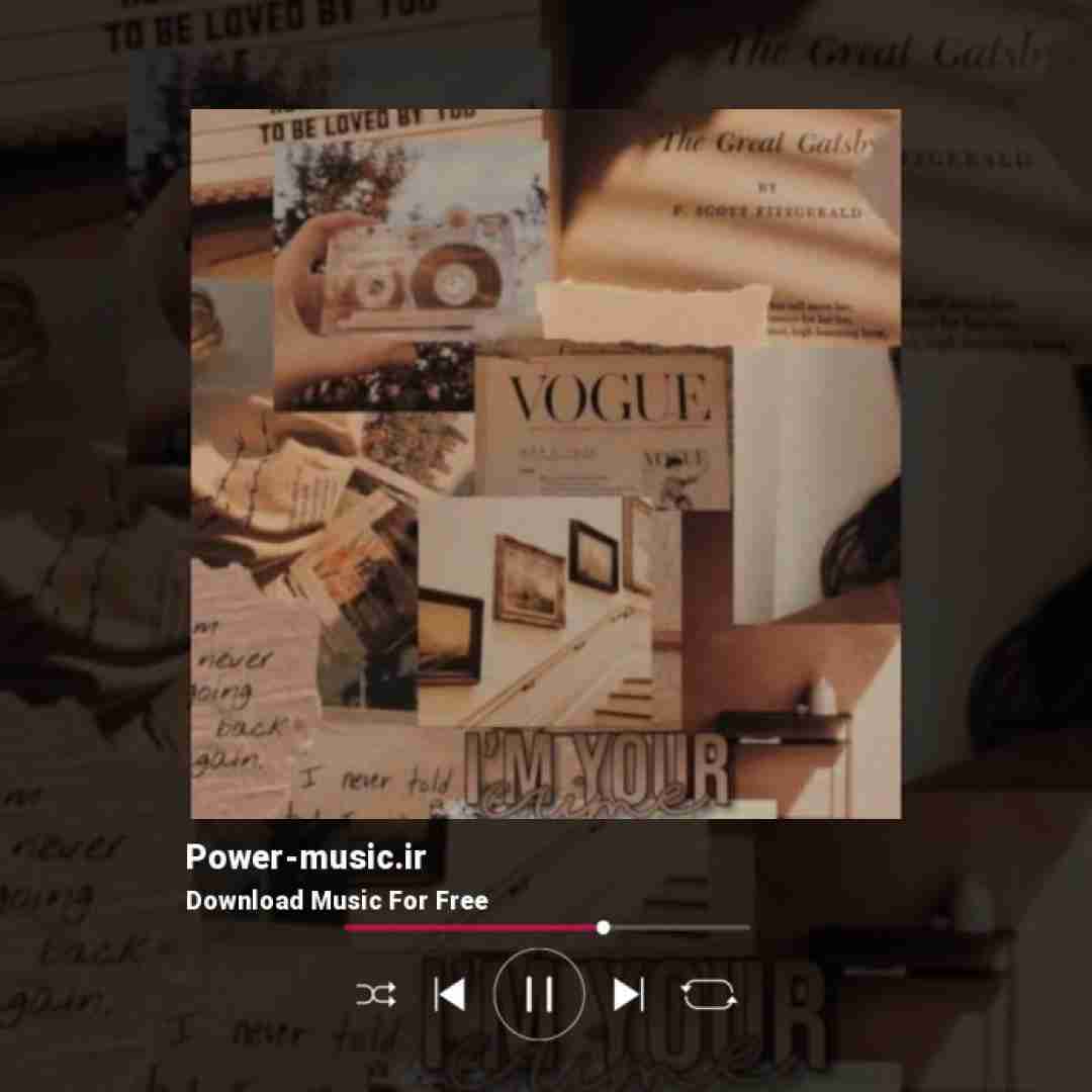  این آخرین رقص این آخرین شام این آخرین من آخرین تو