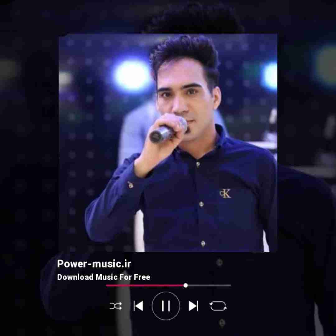 هومن پناهی آخی بو محله بالا بوی نون گرم تیری