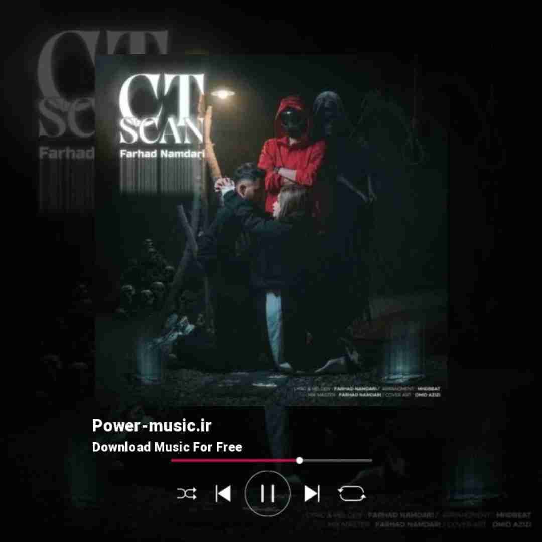 فرهاد نامداری سی تی اسکن