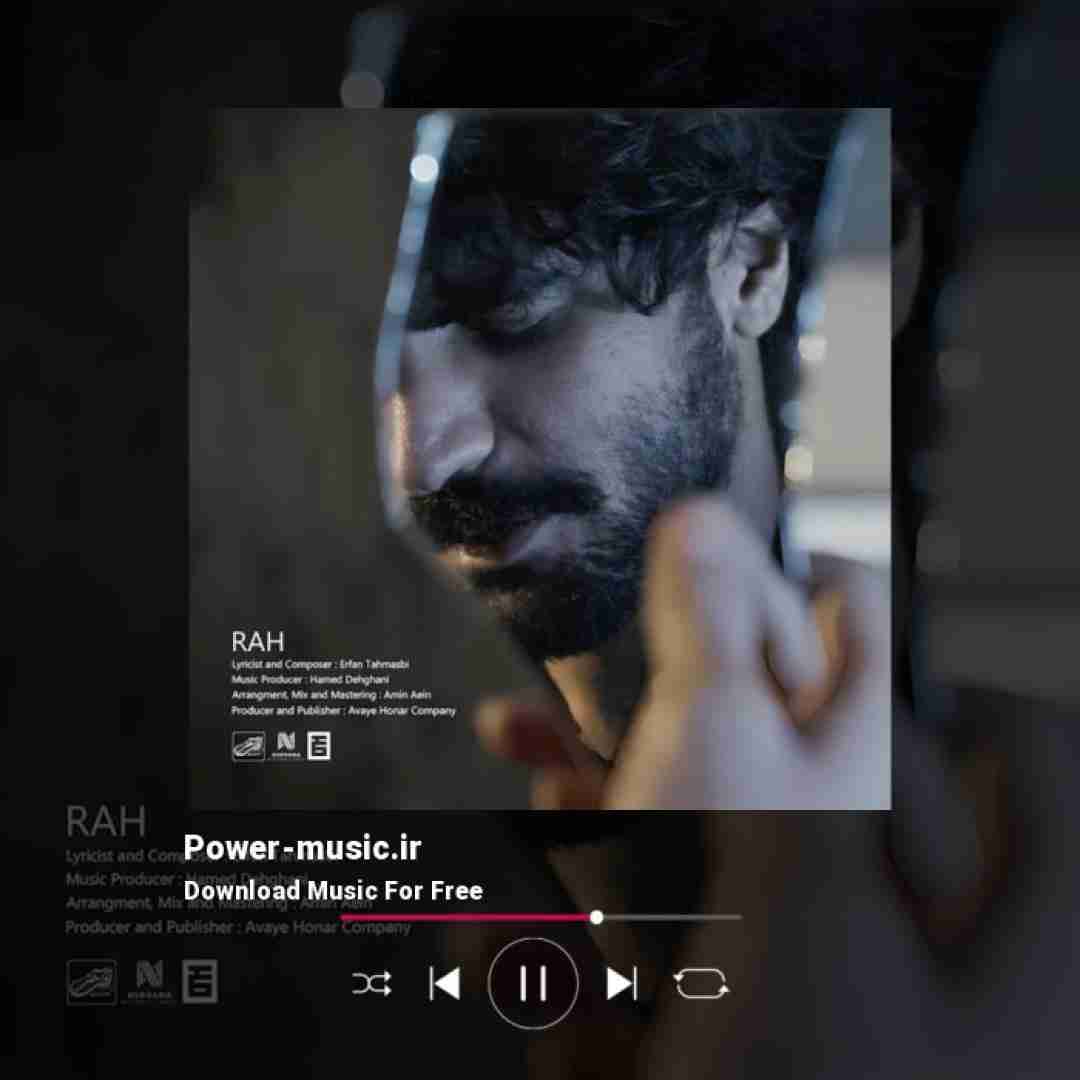 عرفان طهماسبی راه