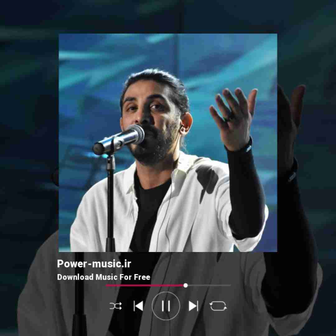 کسری زاهدی دلم پر میزنه وقتی که دلدار تو باشم