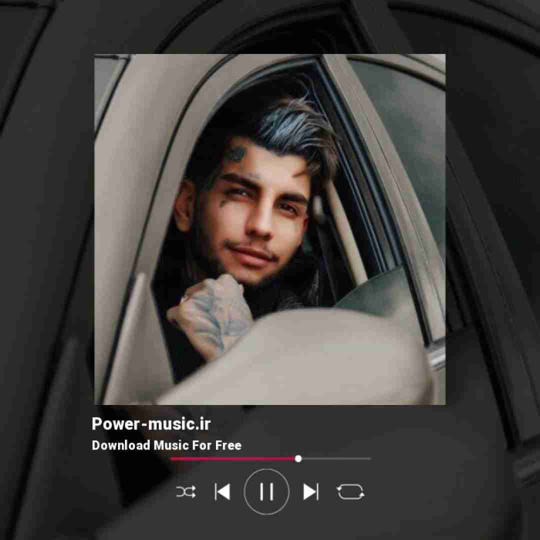 امیر راهی دخترم