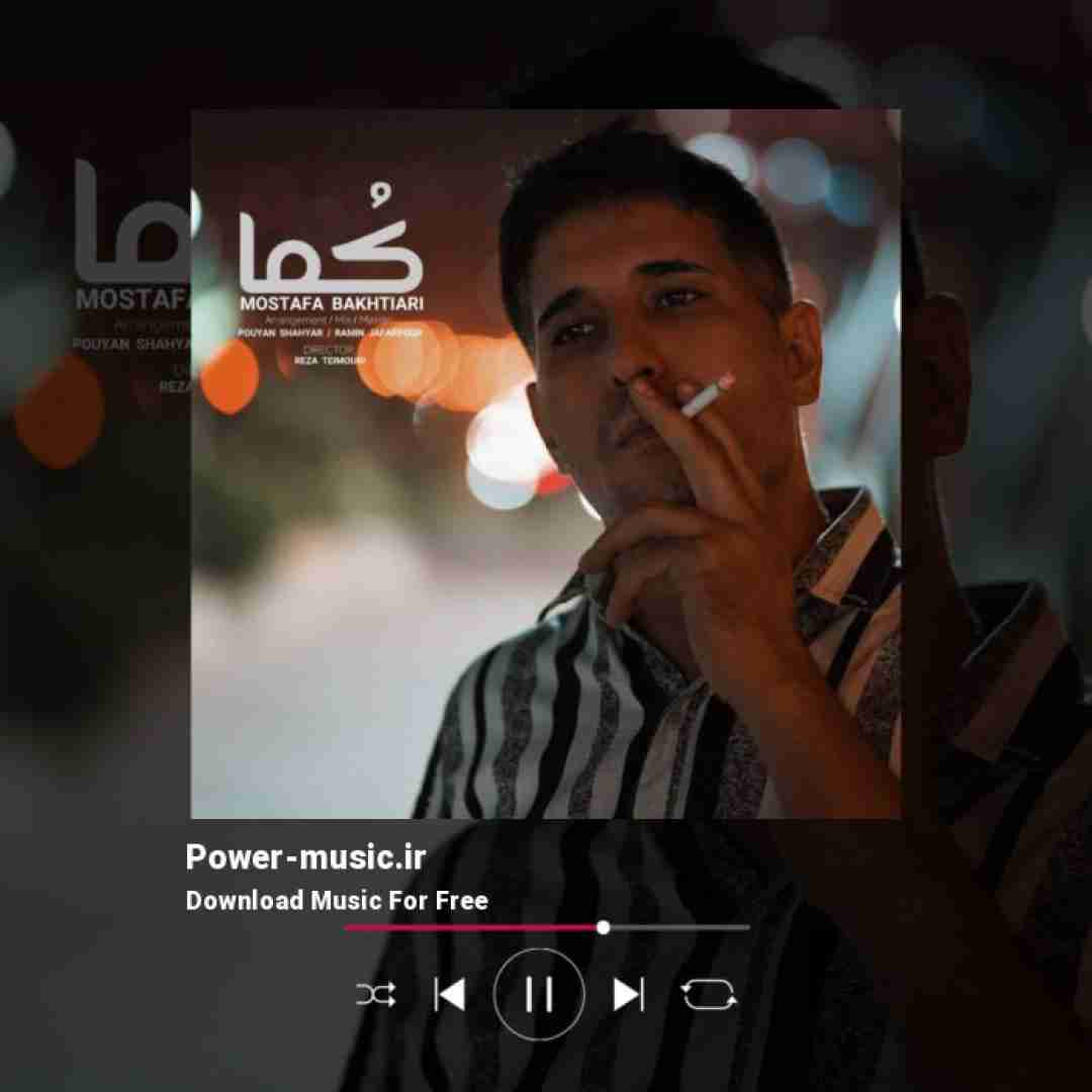 مصطفی بختیاری کما