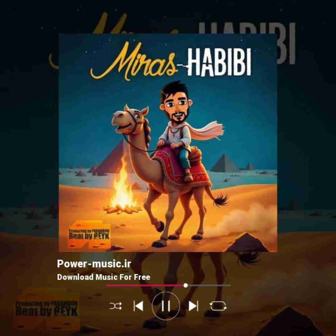 میراث حبیبی