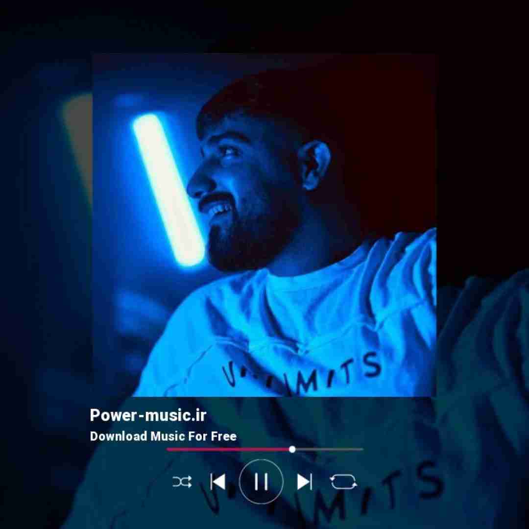 محمد امیری تو مه و چه ترسنی زانی ارای شر پایم