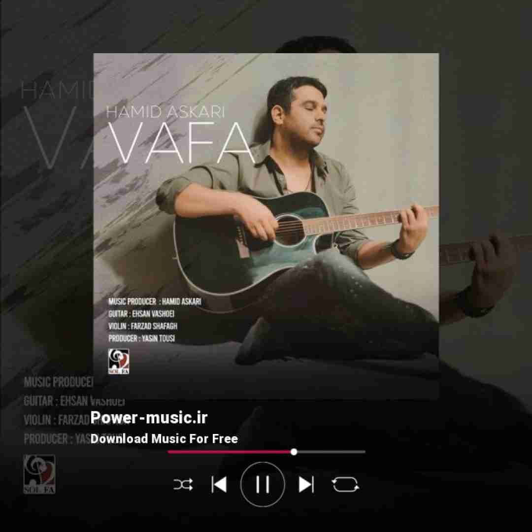 دانلود آهنگ وفا از حمید عسکری