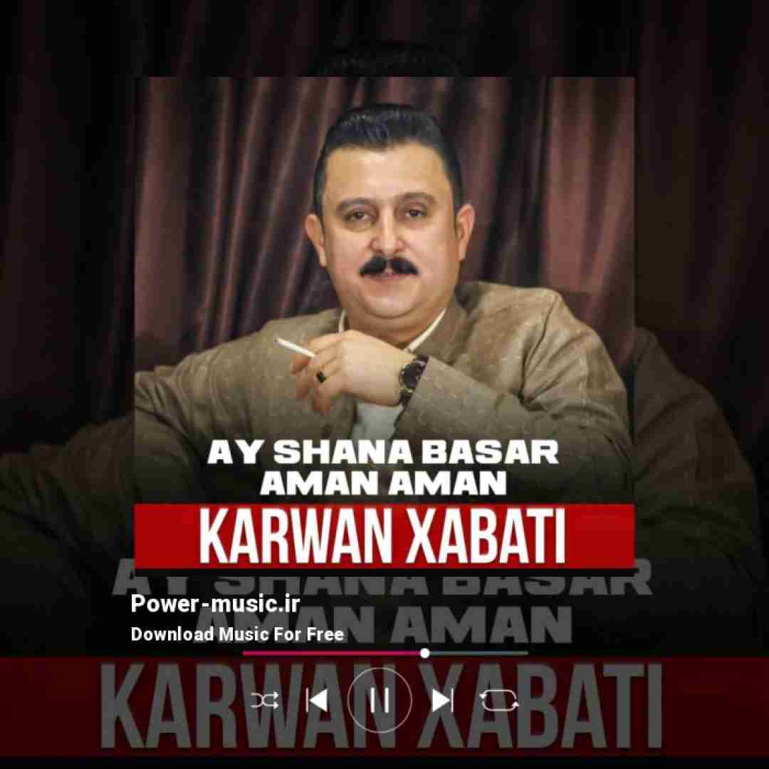 کاروان خباتی آی شانه به سر آمان آمان