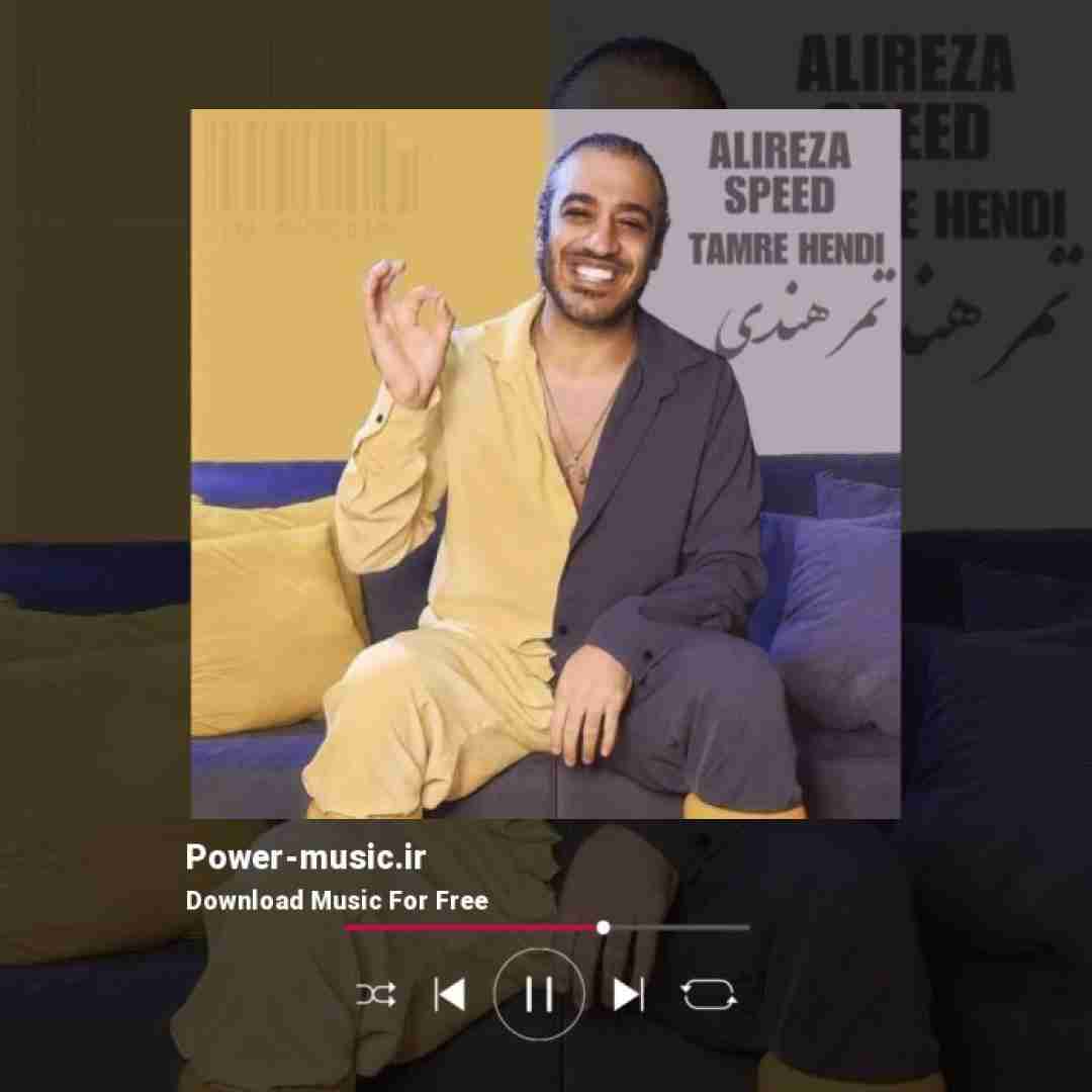 علیرضا اسپید تمر هندی