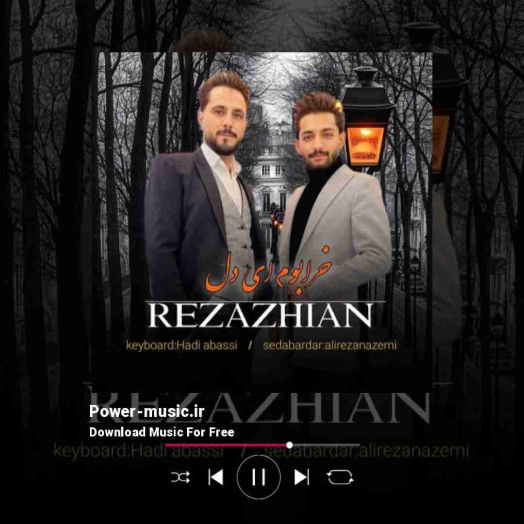 رضا ژیان خرابوم ای دل