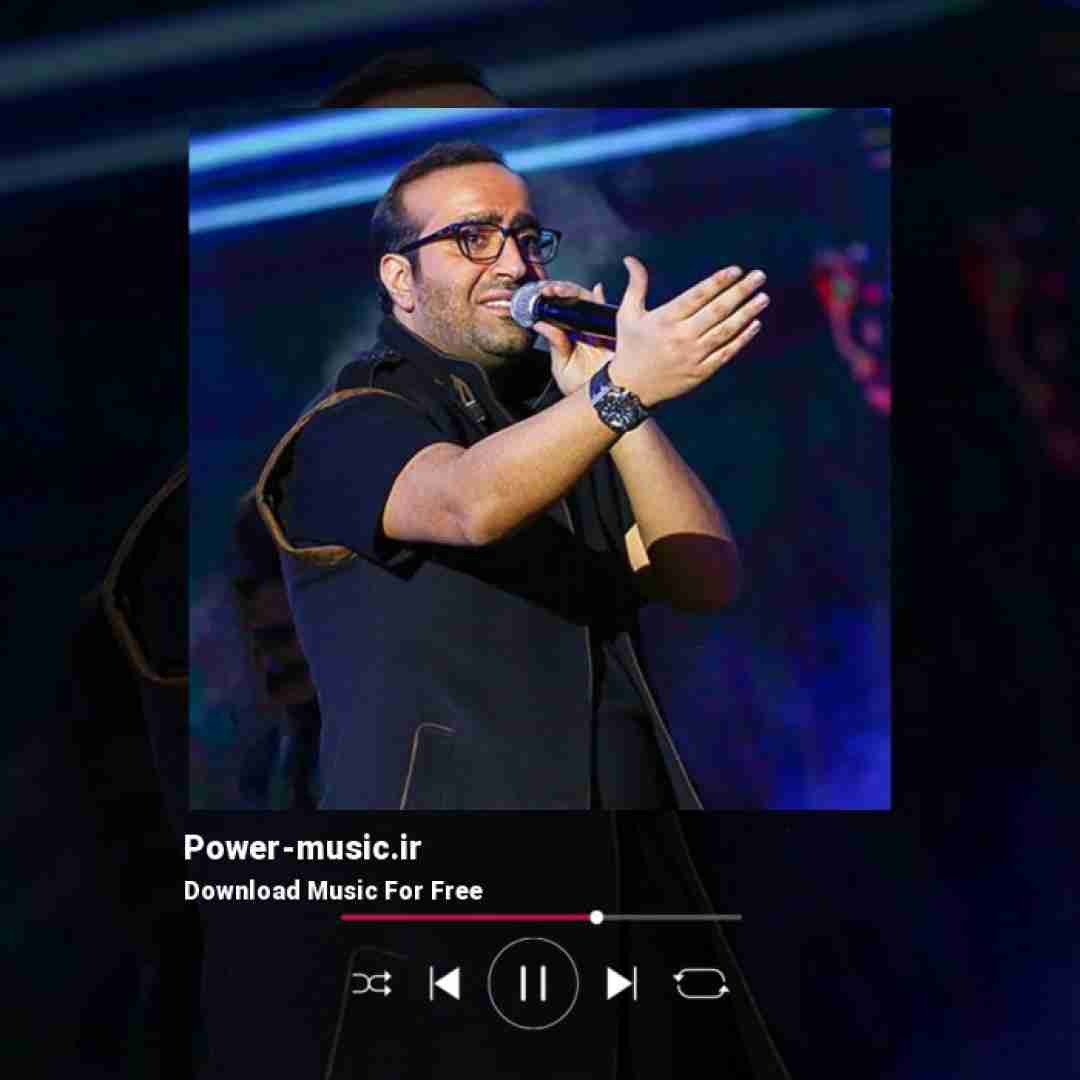 مهدی جهانی میخوابه چشم اگه تو باشی از اینجا میرم