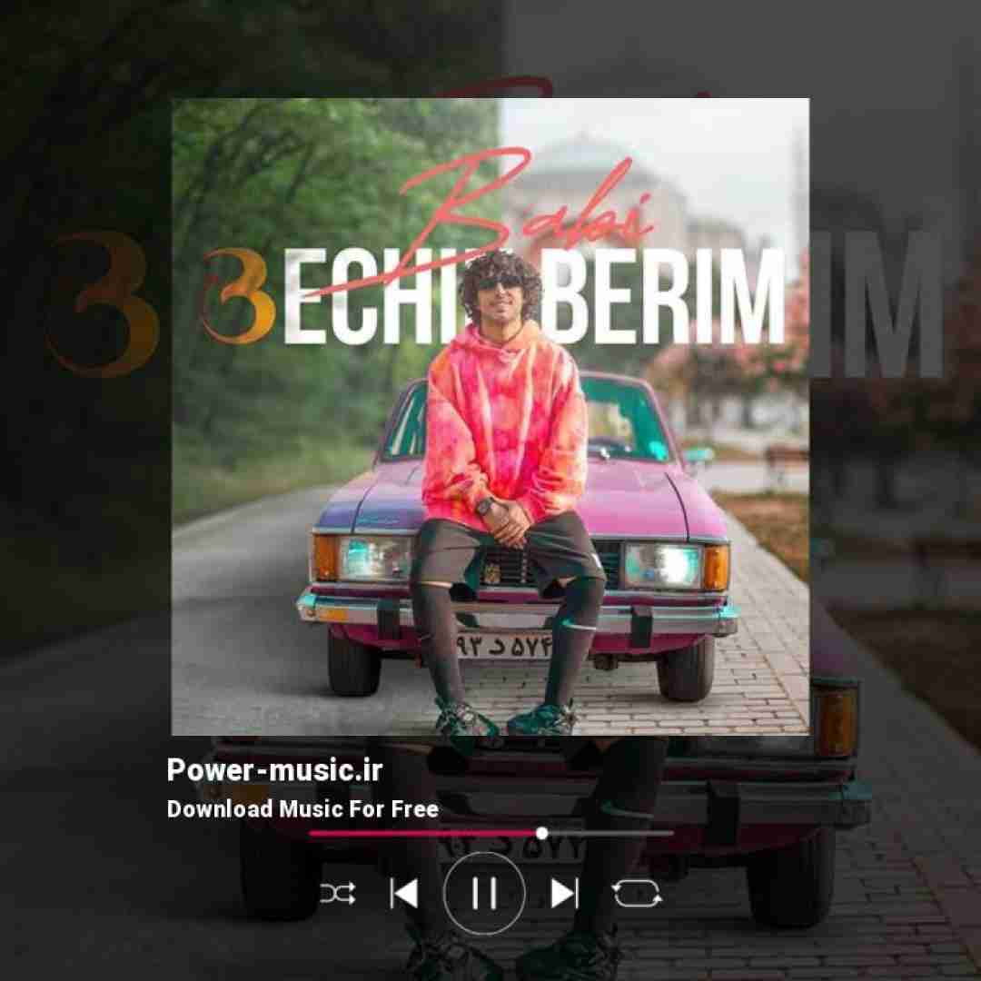 بابی بچین بریم