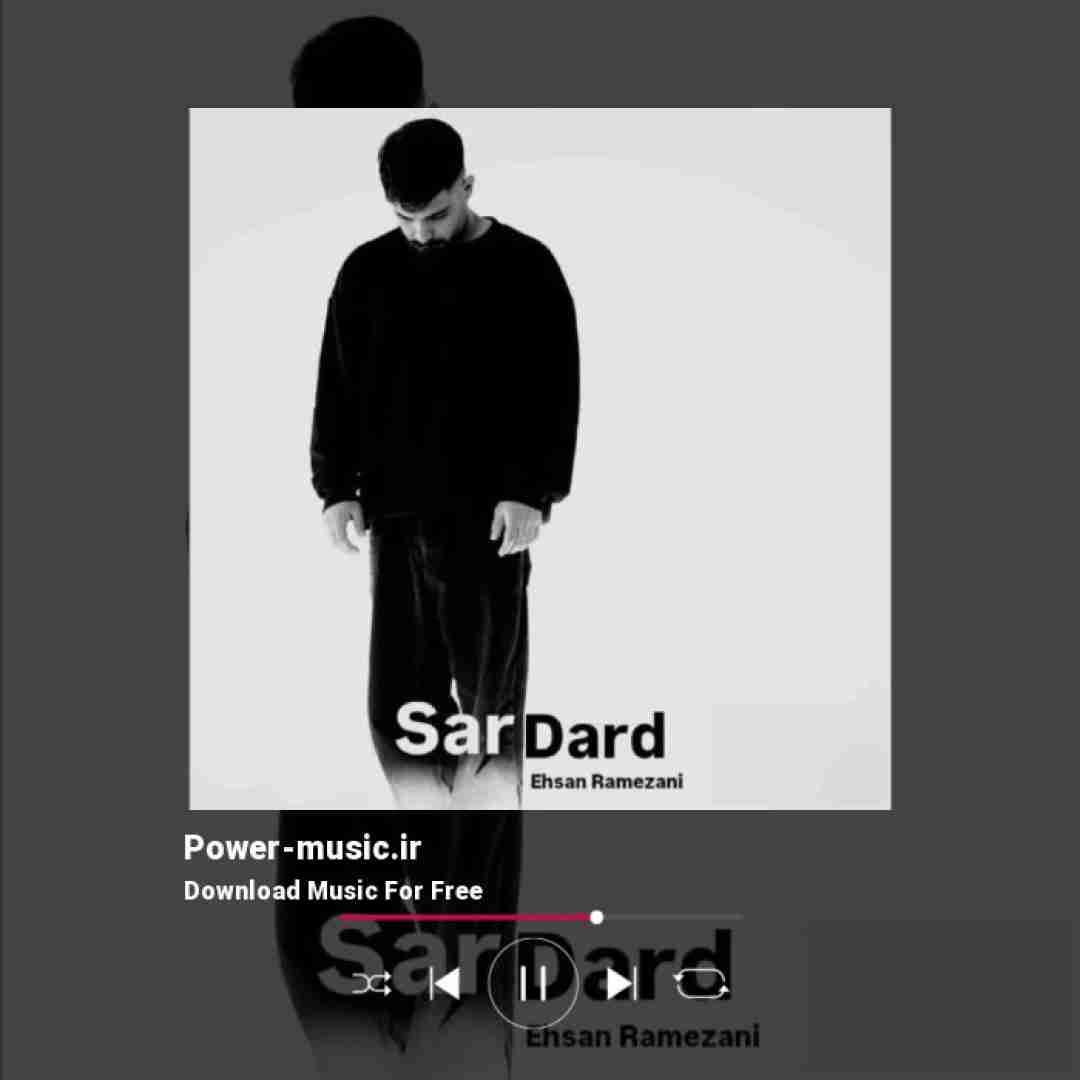 احسان رمضانی سردرد