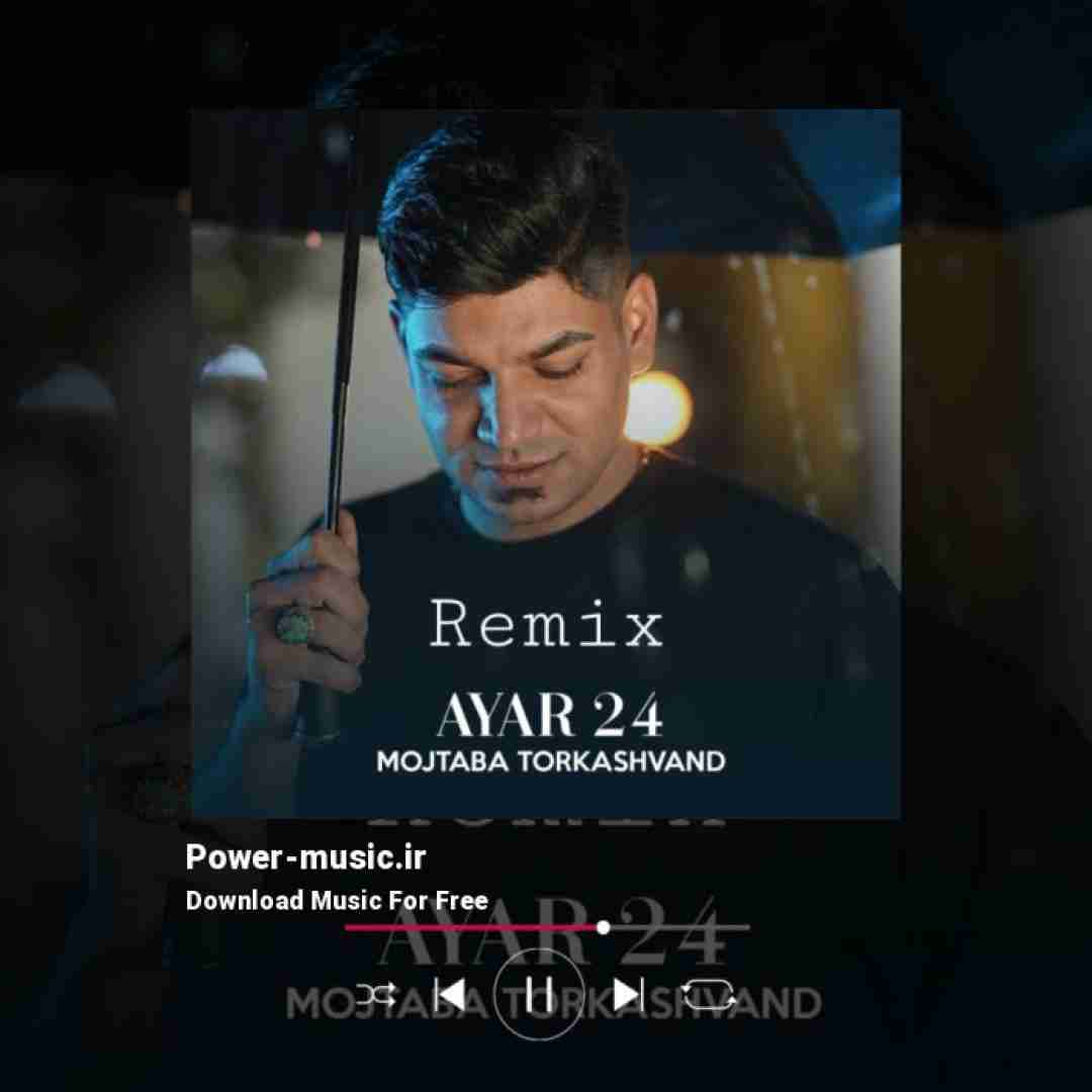 مجتبی ترکاشوند عیار 24