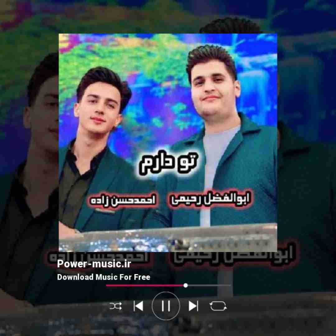 ابوالفضل رحیمی مو به دیوار دل دلبر نوشتم تو دارم تو دارم