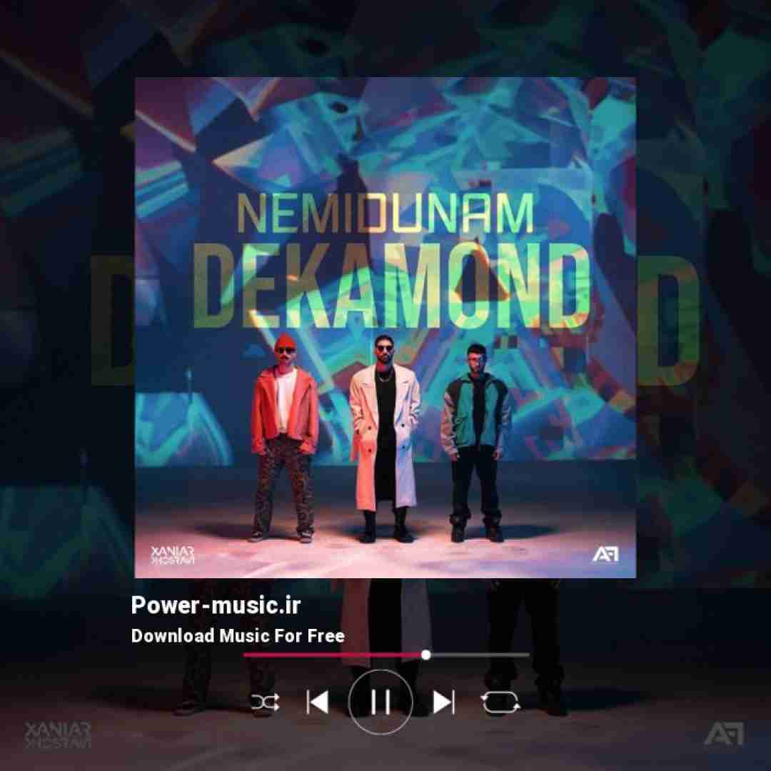 دکاموند نمیدونم