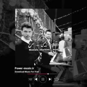 روز نوروز بچینی گل سرخ مصطفی ابراهیمی