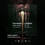 دانلود آهنگ خاموشی از مهدی یراحی