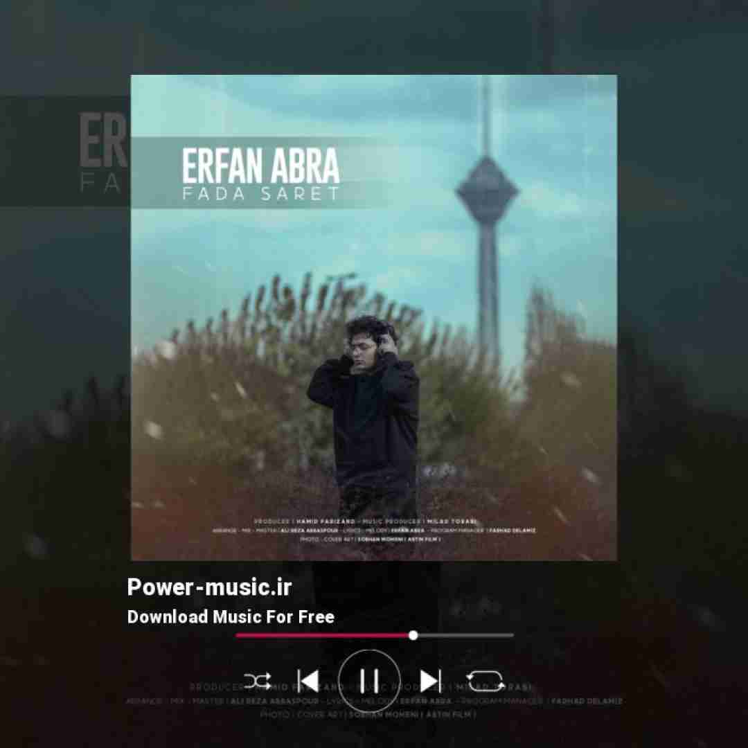 عرفان ابرا فدا سرت