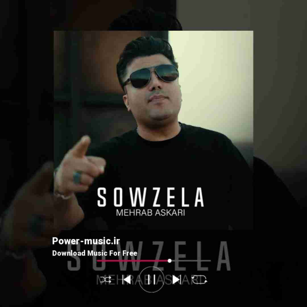 محراب عسکری سوزله