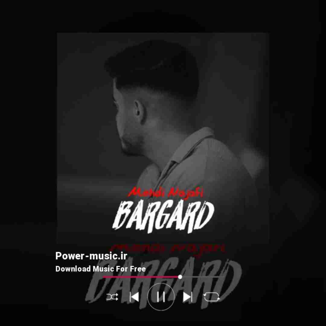 مهدی نجفی برگرد