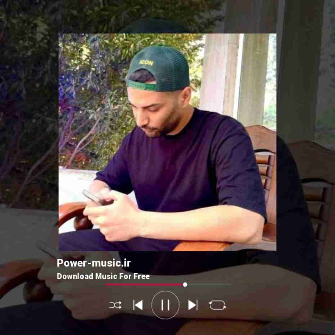 کیوان اگه بزانی چه حالم گنه خوت تیده