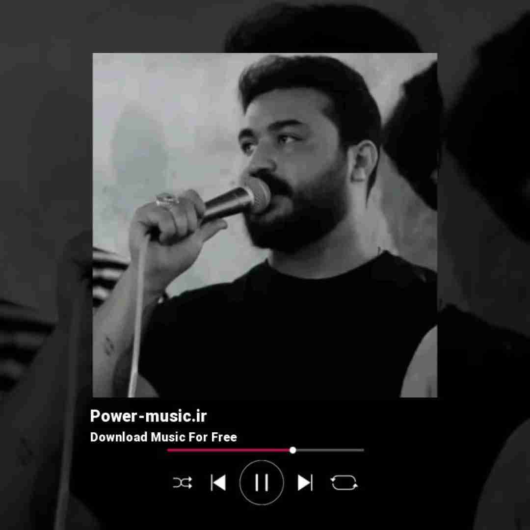 رضا کرمی تارا تمام نمیشه ای شوای نحس و عذاب آور مه