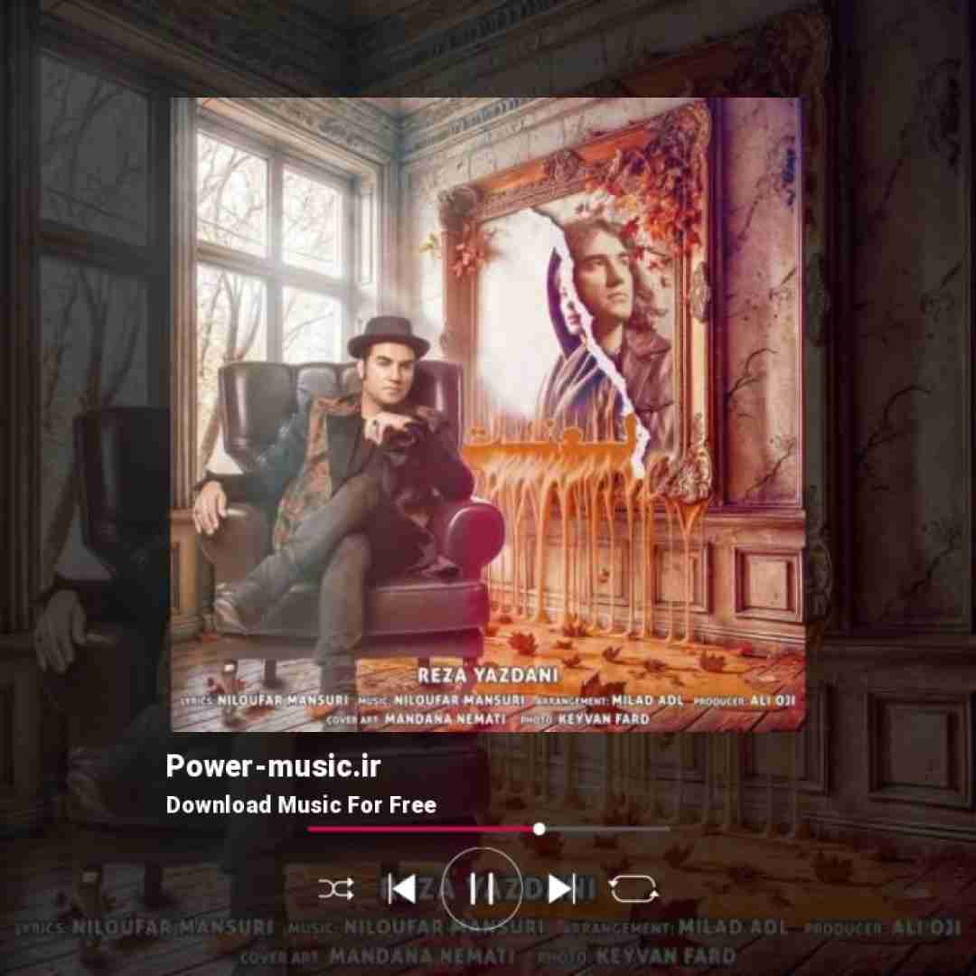 رضا یزدانی لعنت