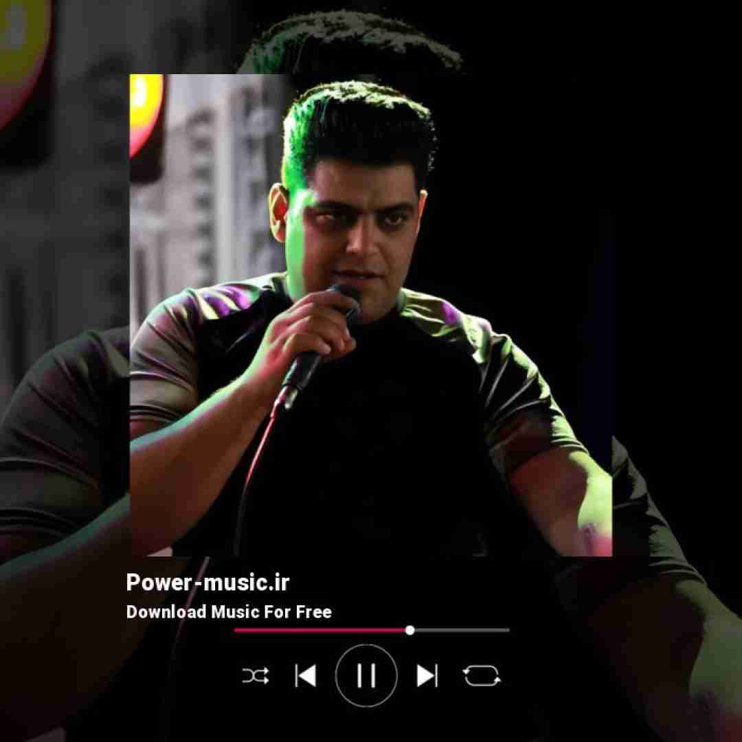 فرشاد مرادی گرگر نومت هنا مکم