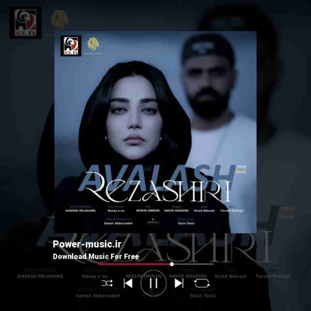 رضا شیری اولاش