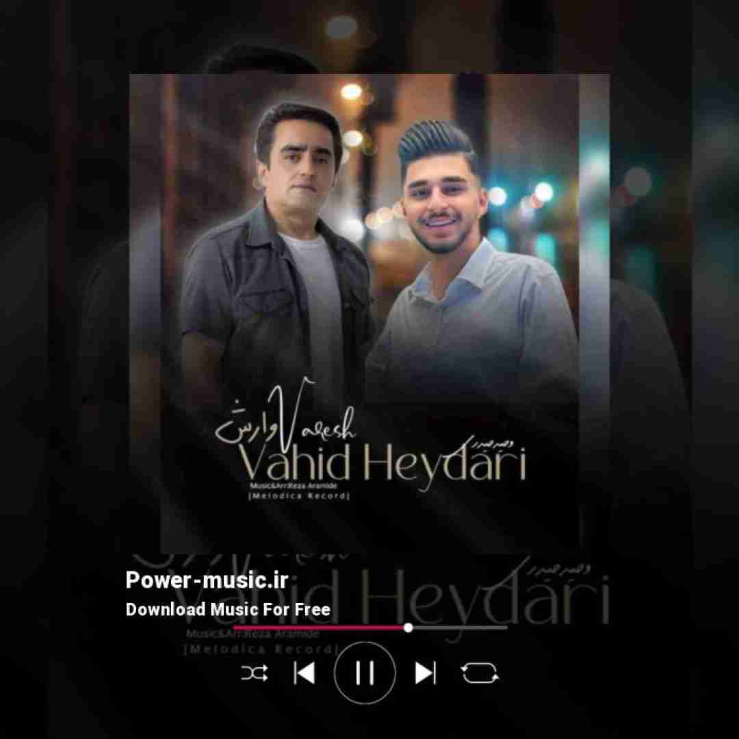 وحید حیدری وارش