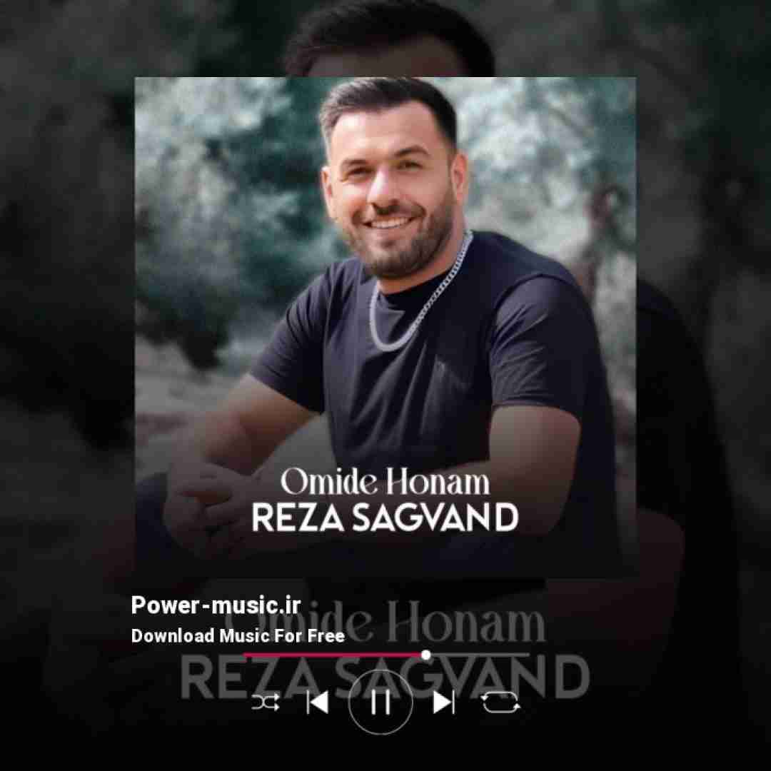 رضا سگوند امید هونم