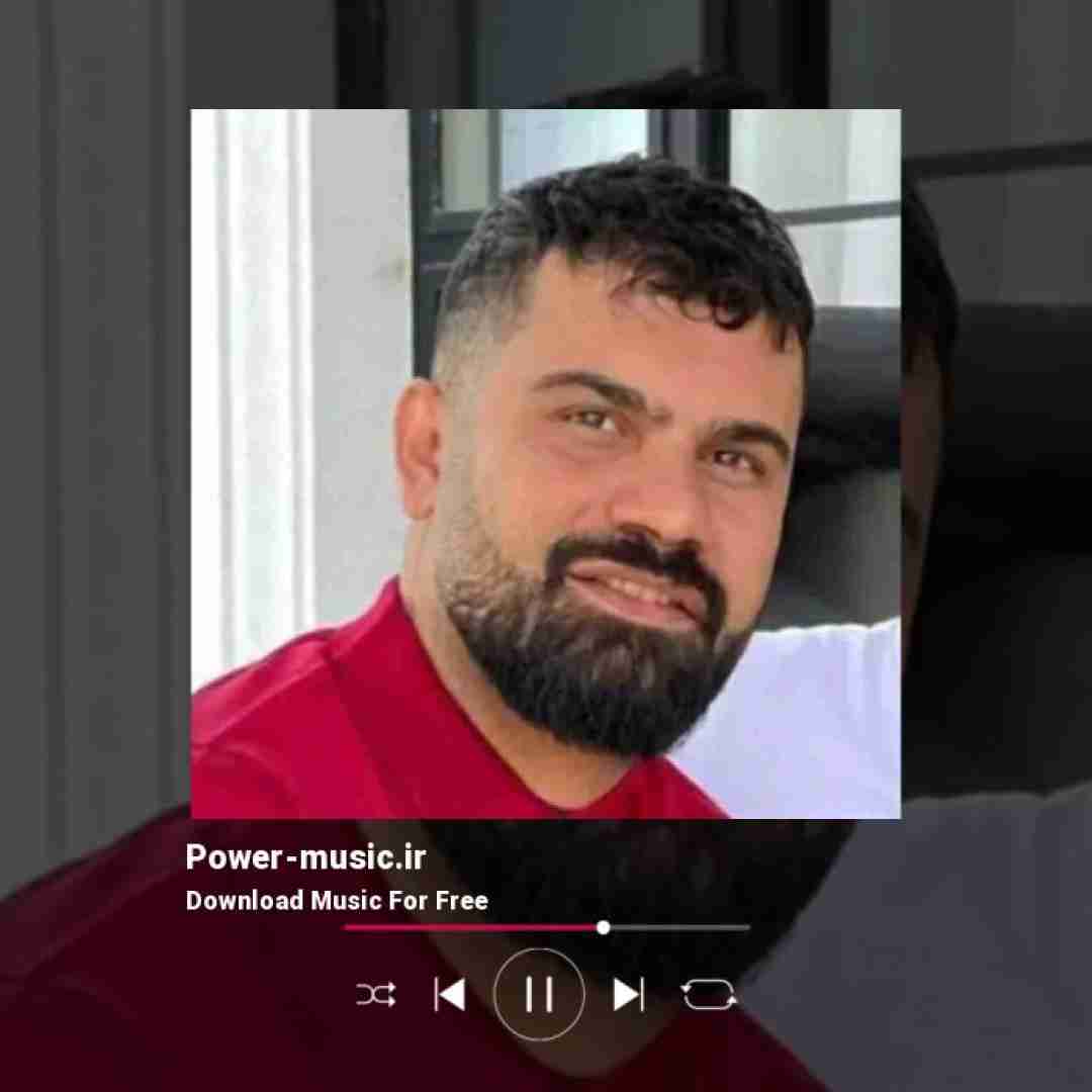 فرهاد جهانگیری مردمم با تو میشناسن منه هرچی میگن یاد تو