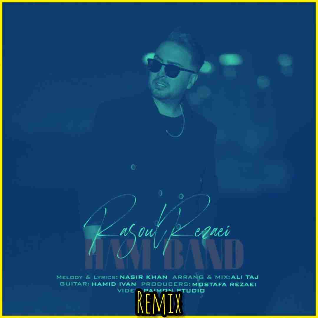 رسول رضایی هم بند