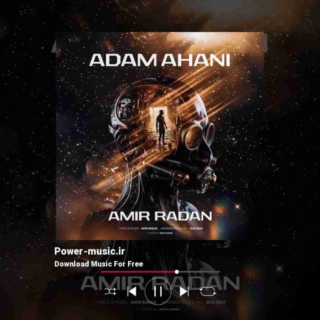 امیر رادان آدم آهنی