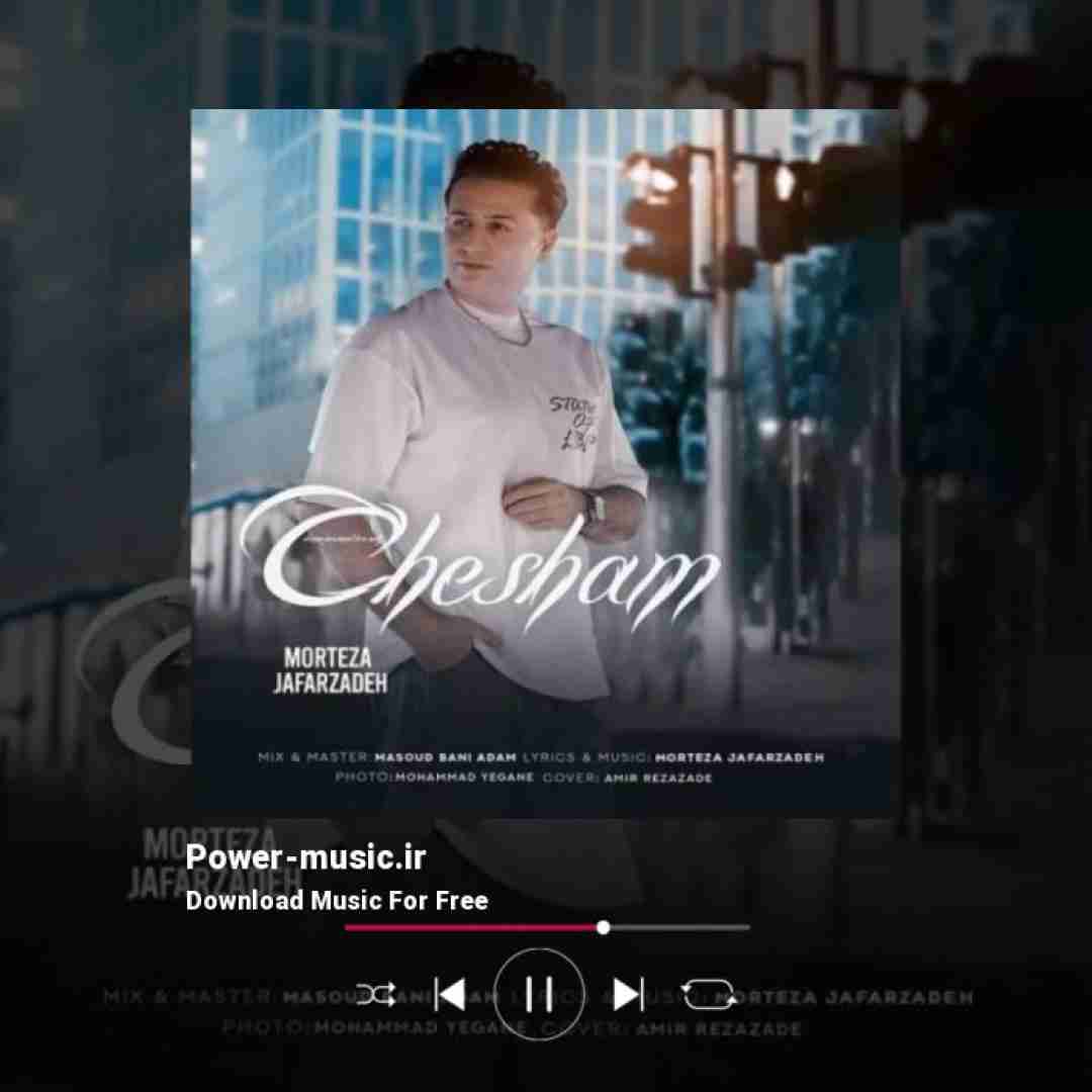 مرتضی جعفرزاده چشام